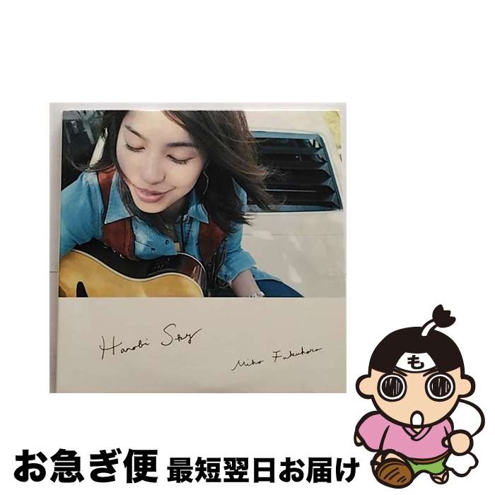 【中古】 HANABI　SKY/CDシングル（12cm）/SRCL-7043 / 福原美穂 / SMR [CD]【ネコポス発送】