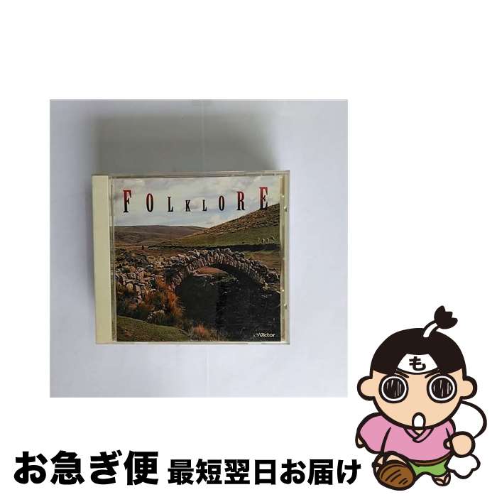 【中古】 フォルクローレ〈New　Best　One〉/CD/VICP-23145 / オムニバス, アントニオ・パントーハ, コンドルカンキ, ウニャ・ラモス, ドミンゴクーラ, ロス・ライカス, / [CD]【ネコポス発送】