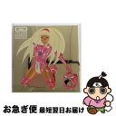 【中古】 GOOD　GIRL/CDシングル（12cm）/VICL-35101 / THE MAD CAPSULE MARKETS / ビクターエンタテインメント [CD]【ネコポス発送】