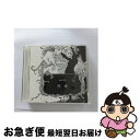 【中古】 渦奏/CD/MRKT-5001 / heidi. / インディーズ・メーカー [CD]【ネコポス発送】