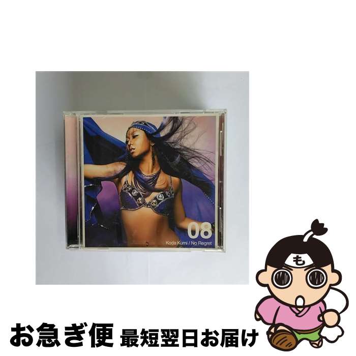 【中古】 No　Regret/CDシングル（12cm）/RZCD-45307 / 倖田來未 / エイベックス・マーケティング [CD]【ネコポス発送】