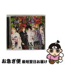 【中古】 モウソウモモウソロソロ(初回生産限定盤A)/CDシングル(12cm)/SLRL-91009 / アンティック-珈琲店- / Red Cafe/SMAL...