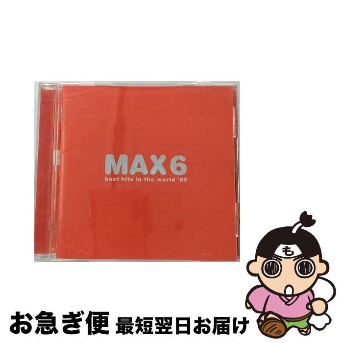 【中古】 MAX6　best　hits　in　the　world　’99/CD/SRCS-2163 / オムニバス, クーラ・シェイカー, ジェニファー・ロペス, ディクシー・チックス, クレモンティーヌ, ブラッ / [CD]【ネコポス発送】