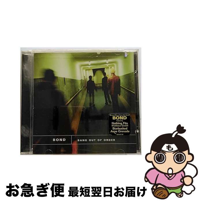 【中古】 Band Out of Order Bond Rock / Bond / Sony [CD]【ネコポス発送】