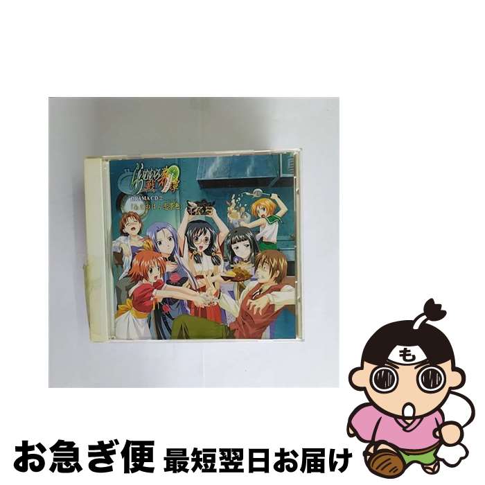 EANコード：4988707291623■こちらの商品もオススメです ● らいむいろ戦奇譚 ドラマCD5 アルバム KSCA-29165 / (ドラマCD) / ジーダス [CD] ● らいむいろ戦奇譚　DRAMA　CD3　あまのはら朋友詩/CD/KSCA-29163 / ドラマ, 三木眞一郎, 清水愛, 音宮つばさ, 笹島かほる, あおきさやか, 相本結香 / ケイエスエス [CD] ● らいむいろ戦奇譚　DRAMA　CD1　あまのはら学舎鬨/CD/KSCA-29161 / ドラマ, 三木眞一郎, 清水愛, 音宮つばさ, 笹島かほる, あおきさやか, 相本結香 / ケイエスエス [CD] ● らいむいろ戦奇譚 ライブCD らいむ☆いろいろ暴走ス! アルバム KSCA-29193 / (オムニバス) / ジーダス [CD] ● らいむいろ戦奇譚　DRAMA　CD4　あまのはら愛一途/CD/KSCA-29164 / 音宮つばさ, 笹島かほる, 三木眞一郎, ドラマ, 清水愛, あおきさやか, 相本結香 / ケイエスエス [CD] ■通常24時間以内に出荷可能です。■ネコポスで送料は1～3点で298円、4点で328円。5点以上で600円からとなります。※2,500円以上の購入で送料無料。※多数ご購入頂いた場合は、宅配便での発送になる場合があります。■ただいま、オリジナルカレンダーをプレゼントしております。■送料無料の「もったいない本舗本店」もご利用ください。メール便送料無料です。■まとめ買いの方は「もったいない本舗　おまとめ店」がお買い得です。■「非常に良い」コンディションの商品につきましては、新品ケースに交換済みです。■中古品ではございますが、良好なコンディションです。決済はクレジットカード等、各種決済方法がご利用可能です。■万が一品質に不備が有った場合は、返金対応。■クリーニング済み。■商品状態の表記につきまして・非常に良い：　　非常に良い状態です。再生には問題がありません。・良い：　　使用されてはいますが、再生に問題はありません。・可：　　再生には問題ありませんが、ケース、ジャケット、　　歌詞カードなどに痛みがあります。アーティスト：ドラマ枚数：1枚組み限定盤：通常曲数：4曲曲名：DISK1 1.朝礼2.ドラマ あまのはら恋景色 「第1話 恋するものは救われる」3.ドラマ あまのはら恋景色 「第2話 男と女の隠し包丁」4.ドラマ あまのはら恋景色 「第3話 恋の呪いはおまじない」タイアップ情報：朝礼 ラジオ主題歌・挿入歌:CR「らいむいろ■女学院」より型番：KSCA-29162発売年月日：2003年03月28日