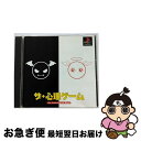 【中古】 ザ・心理ゲーム(廉価版) / ヴィジット【ネコポス発送】