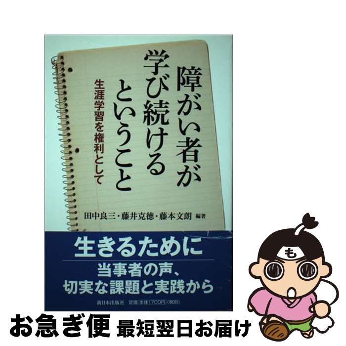 äʤޡޤŹ㤨֡š 㤬Ԥؤ³Ȥ ؽȤ /  ɻ, ƣ , ƣ ʸϯ / ܽǼ [ñ]ڥͥݥȯۡפβǤʤ681ߤˤʤޤ