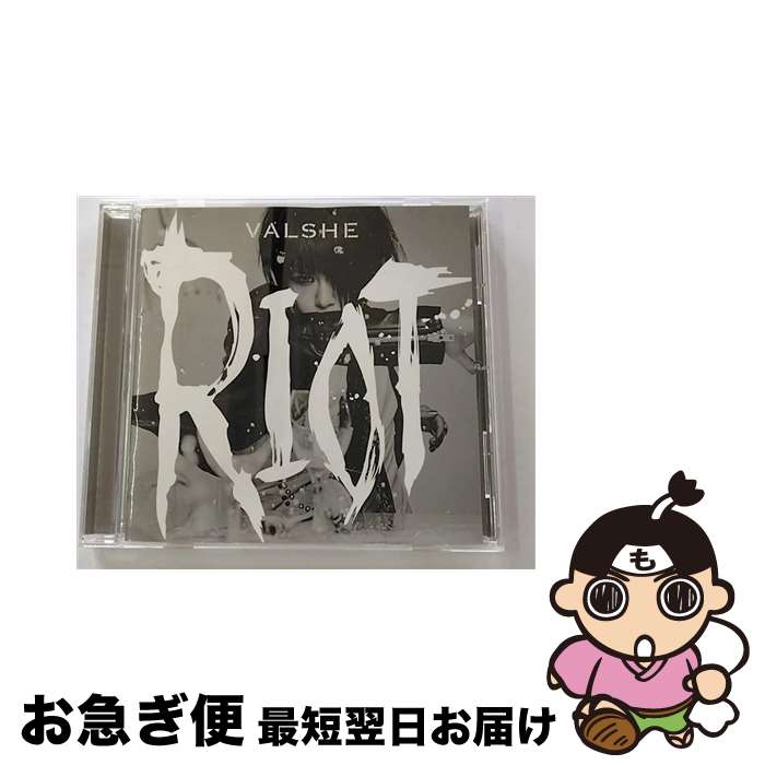 【中古】 RIOT/CD/JBCZ-9028 / VALSHE / ビーイング [CD]【ネコポス発送】