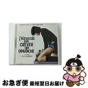 【中古】 日曜日の恋人たち / J Aimerais Pas Crever Un Dimanche / Various / 株式会社ワーナーミュージック・ジャパン [CD]【ネコポス発送】