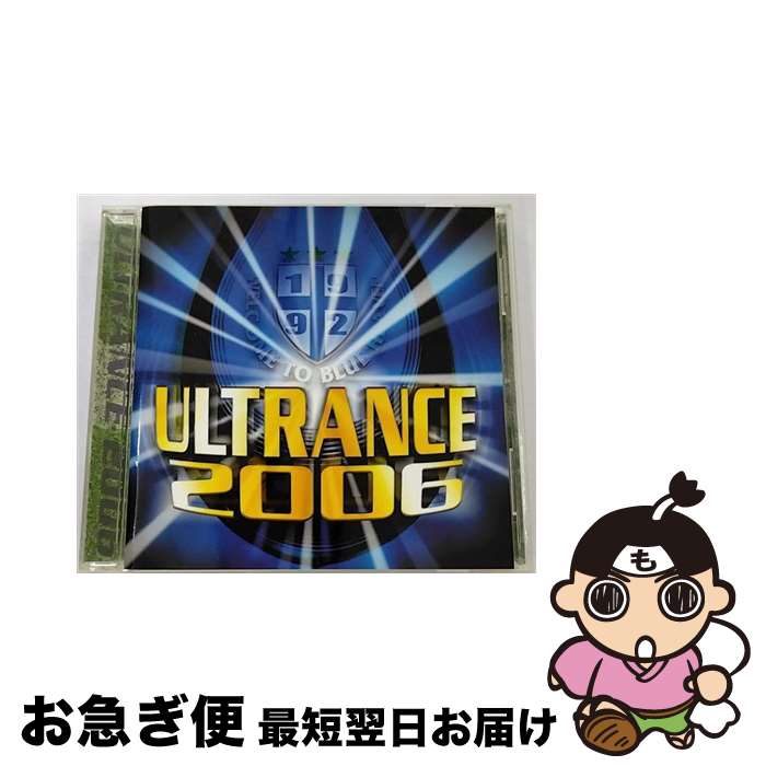 EANコード：4988064179954■こちらの商品もオススメです ● 渋谷発　WE　LOVE　TRANCE/CD/UICZ-3054 / オムニバス, ストライク, DJ KAYA, ニッシュ, DJボボ, NGO, ロング-T, 北京ダック, スヴェン・アール・ジー・アンド・ベース・ティー, マリブ・ブルー, DJスマーティ・パンツ / ユニバーサル インターナショナル [CD] ● トランス・レイヴ・プレゼンツ・トランス×トランス（ベスト・ヒット・スペシャル・ボックス）/CD/VICP-62945 / ジャン・ウェイン, オムニバス, スクーター, DJラーサ, ル・ポア・フィーチャリング・メリッサ, DJホゼ VS Gスポット, ハロフク・ガールズ, ペドロ・デル・マー, DJ ピユリ・プレゼンツ・ナタリア / ビクターエンタテインメント [CD] ● サイバートランス・プレゼンツ・エグゼクティヴ・トランス/CD/AVCD-17403 / プリズム, オムニバス, グリエラ, DJスコット・プロジェクト, アンタイディ・ダブズ, オルガン・ドナーズ, BK, ショーン&キム, ドグマ, ダレン・テイト, サイバーX・フィーチャリング・ショーン / エイベックス・トラックス [CD] ● メガ・トランス　03/CD/FARM-0044 / オムニバス, マリオ・ピウ&マウロ・ピコット, スカジ VS.ダヴデヴ, 1200マイクログラムス, ニッシュ, DJユーヘイ VS.DJミナガワ, オリエンタル・スペース, グルーヴ・カヴァレージ, ストライク, ヘヴンズ・ワイアー, マリオ・ロペス / FARM RECORDS [CD] ● ヴェルファーレ　サイバートランス02　ベスト　ヒット　トランス/CD/AVCD-17039 / オムニバス, ウォリアー, DJティエスト・フィーチャリング・カースティ・ホークショウ, 浜崎あゆみ / エイベックス・トラックス [CD] ● トランス・レイヴ・ベスト＃13/CD/VICP-63655 / オムニバス, ヨムトラックス, コマーシャル・クラブ・クルー, アレックス・メガネ, ヤンブー, パーティ・プレイヤーズ, ザ・ニュー・ウェスト・プロジェクト, イーヴェス・デライター, スパゲティーニ / ビクターエンタテインメント [CD] ● ヴェルファーレ　サイバートランス06　～ベスト・ヒット・トランス～/CD/AVCD-17206 / オムニバス, フラグマ, ハイヴァー&ハマーフィーチャリング・ジャヴァ, パーフェクト・フェイズ, ノーマン・ベース, ランジ・フィーチャリング・リー / エイベックス・トラックス [CD] ● トランス・レイヴ・プレゼンツ・トランス・ベスト！プロデュースド・バイ・EGO　SYSTEM/CD/VICP-61727 / オムニバス, エアヘッズ, ロス, ウェンディ・フィリップス, イン・ディープ, ディール, D-1 / ビクターエンタテインメント [CD] ● プチアゲ♂トランス・プレゼンツ・ギャルサートランス/CD/VICP-63476 / オムニバス, ローリー, ラ・ブーム, ヒロミン, キャティー・B, ムーラン・ルージュ, リ・ヴァイヴァル / ビクターエンタテインメント [CD] ● トランス・レイヴ・ベスト＃9/CD/VICP-62881 / オムニバス, T90, アポロ, ミラルーナ, マーク・オー, ジェネラル・ベイス / ビクターエンタテインメント [CD] ● トランス・レイヴ・ベスト＃12・スペシャル/CD/VICP-63410 / オムニバス, エンジェル・ビート, ケイラ・グリーン, ジョーダン・ジェームス, アッシュ・フィーチャリング・トランスレイヴ, アフリカ&ザ・ズールー・キングス, スクーター / ビクターエンタテインメント [CD] ● トランス・レイヴ・プレゼンツ・DJ　TORA・プロデュースド・バイ・クラブ・アトム/CD/VICP-62830 / オムニバス, DJ KAYA & DJ KOUSUKE, アルペジオ・フィーチャリング・イチヨ / ビクターエンタテインメント [CD] ● ザ・ベスト・オブ・トランス・レイヴ　＃2/CD/VICP-61779 / オムニバス, DJホゼ VS Gスポット, スティーヴン・Z, ビート・レネゲイズ, サンビーム, ザ・ホーニー・クルー / ビクターエンタテインメント [CD] ■通常24時間以内に出荷可能です。■ネコポスで送料は1～3点で298円、4点で328円。5点以上で600円からとなります。※2,500円以上の購入で送料無料。※多数ご購入頂いた場合は、宅配便での発送になる場合があります。■ただいま、オリジナルカレンダーをプレゼントしております。■送料無料の「もったいない本舗本店」もご利用ください。メール便送料無料です。■まとめ買いの方は「もったいない本舗　おまとめ店」がお買い得です。■「非常に良い」コンディションの商品につきましては、新品ケースに交換済みです。■中古品ではございますが、良好なコンディションです。決済はクレジットカード等、各種決済方法がご利用可能です。■万が一品質に不備が有った場合は、返金対応。■クリーニング済み。■商品状態の表記につきまして・非常に良い：　　非常に良い状態です。再生には問題がありません。・良い：　　使用されてはいますが、再生に問題はありません。・可：　　再生には問題ありませんが、ケース、ジャケット、　　歌詞カードなどに痛みがあります。型番：AVCD-17995発売年月日：2006年06月07日