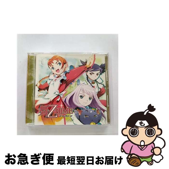 【中古】 半熟ヒロイン☆/CDシングル（12cm）/LACM-4221 / アリカ&ニナ(菊地美香&小清水亜美) / ランティス [CD]【ネコポス発送】