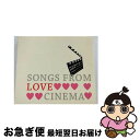 【中古】 ソングス・フロム・ラヴシネ/CD/UCCU-1078 / 映画主題歌, ミシェル・ファイファー, トム・ジョーンズ, ジョー・ウィリアムス, ラッセル...