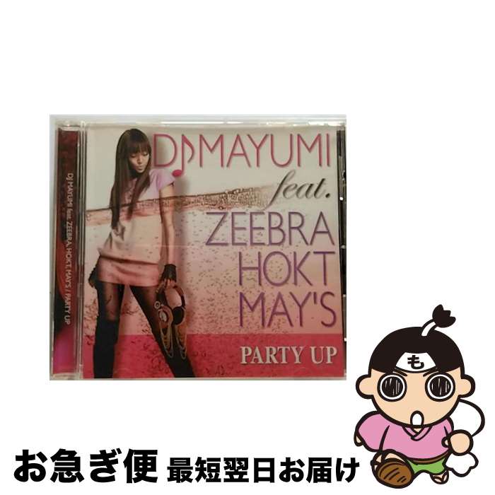【中古】 PARTY　UP/CDシングル（12cm）/UPCH-80124 / DJ MAYUMI feat.ZEEBRA,HOKT,MAY’S / NAYUTAWAVE RECORDS [CD]【ネコポス発送】