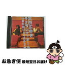 【中古】 高田広ゆきラヂヲシティホール 中野駅南口より徒歩8分/CD/NECA-30110 / 高橋広樹 甲斐田ゆき, 甲斐田ゆき, 高橋広樹 / FEEL M...
