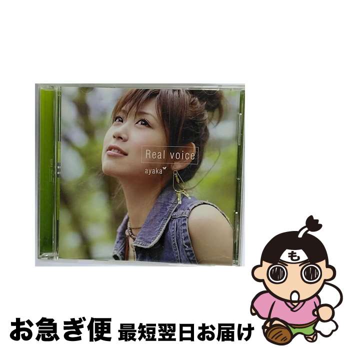 【中古】 Real　voice/CDシングル（12cm）/WPCL-10326 / 絢香 / ワーナーミュージック・ジャパン [CD]【ネコポス発送】