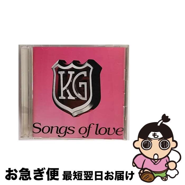 【中古】 Songs　of　love（DVD付初回盤）/CD/UMCK-9384 / KG, HanaH, 中嶋ユキノ, AZU, Tiara, 菅原紗由理, MAY’S, Sowelu, May J. / ユニバーサル シグマ [CD]【ネコポス発送】