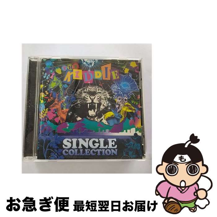 【中古】 SINGLE　COLLECTION/CD/VPCC-81659 / THE KIDDIE / バップ [CD]【ネコポス発送】