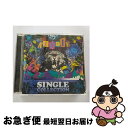 【中古】 SINGLE　COLLECTION/CD/VPCC-81659 / THE KIDDIE / バップ [CD]【ネコポス発送】