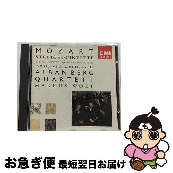 š String Quintet / Alban Berg Qt / Angel Records [CD]ڥͥݥȯ