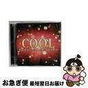 【中古】 クール-バックストリート・R＆B／ヒップホップ-/CD/DLCL-09062 / オムニバス, ジェームス・ボーン, ルーカ…