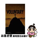 【中古】 Trumpet Voluntary Level 6 / Jeremy Harmer / Cambridge University Press [ペーパ...