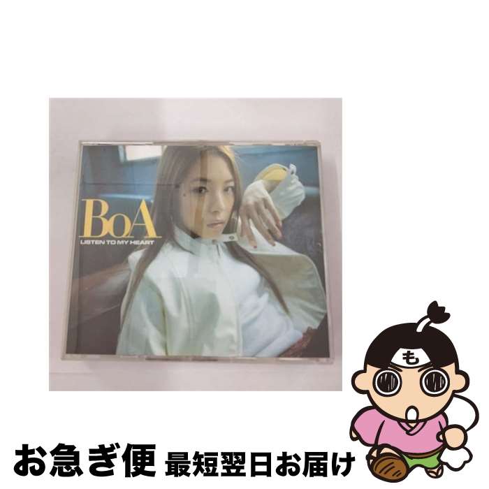 【中古】 CD LISTEN TO MY HEART/BoA / Boa / Japanese Import [CD]【ネコポス発送】