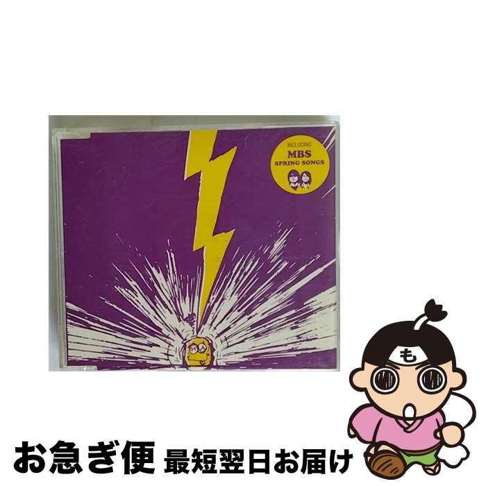 【中古】 情熱と衝動/CDシングル（12cm）/KSCL-977 / 真心ブラザーズ / キューンミュージック [CD]【ネコポス発送】