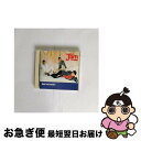 【中古】 ジャム／スーパー・ナイス・プライス1400/CD/POCP-1556 / ザ・ジャム / ポリドール [CD]【ネコポス発送】