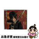 【中古】 勝利の凱歌(プレス限定盤F)/CDシングル(12cm)/EMPC-0058 / 刀剣男士 formation of 三百年 / PRIME CAST ...