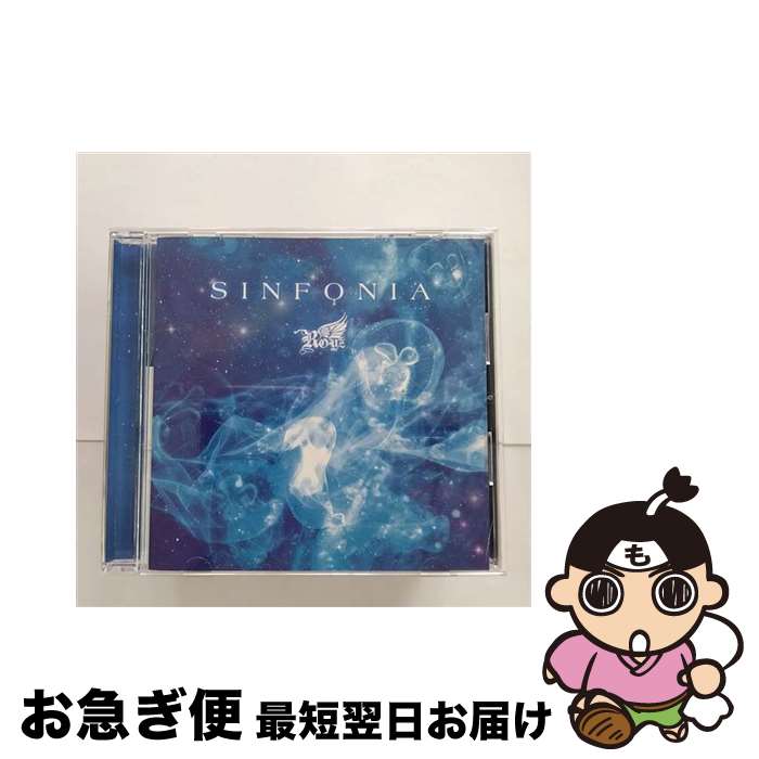 【中古】 SINFONIA【通常