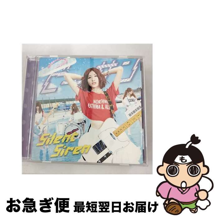 【中古】 ビーサン（初回生産限定A）/CDシングル（12cm）/MUCD-5227 / Silent Siren / ドリーミュージ..
