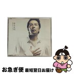 【中古】 愛が哀しいから/CDシングル（12cm）/UMCK-5210 / 徳永英明 / UNIVERSAL SIGMA(P)(M) [CD]【ネコポス発送】