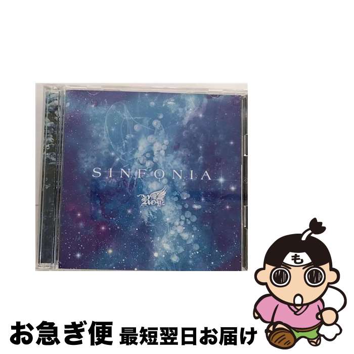 【中古】 SINFONIA【初回