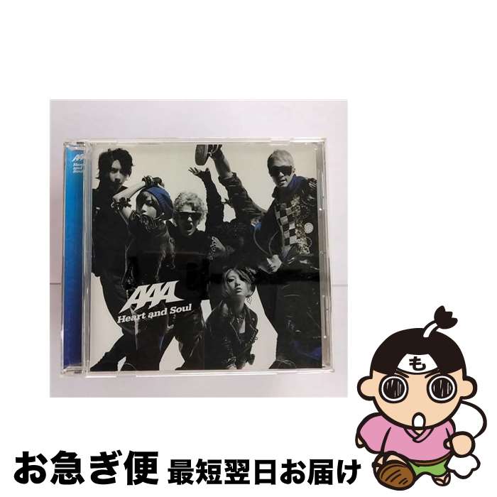 【中古】 Heart　and　Soul/CDシングル（12cm）/AVCD-31813 / AAA / avex trax [CD]【ネコポス発送】