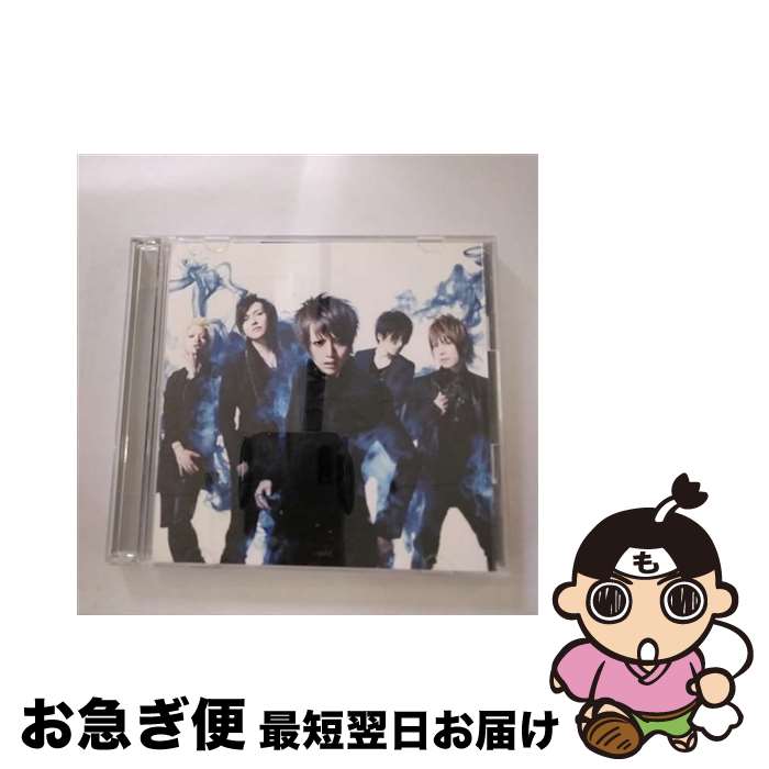 【中古】 BLUE　FLAME（初回限定盤A）/CDシングル（12cm）/TKCA-73648 / Alice Nine / 徳間ジャパンコミュニケーションズ [CD]【ネコポス発送】