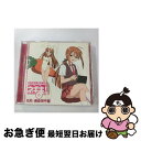 【中古】 ネギま！麻帆良学園中等部2-A　8月：長谷川千雨/CDシングル（12cm）/KICM-3053 / 長谷川千雨(志村由美), ちう(志村由美), 志村由美, 大前茜 / キングレコー [CD]【ネコポス発送】