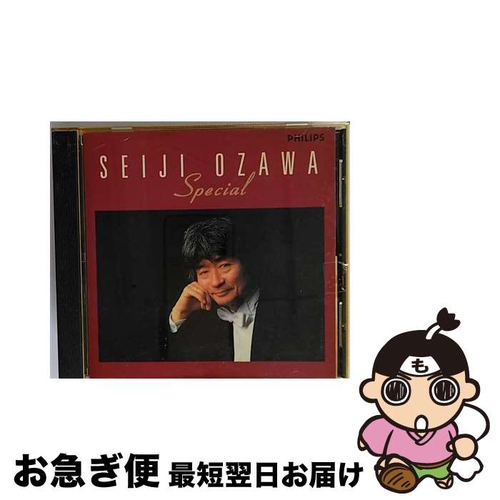 【中古】 《歓喜の歌》小澤征爾Special/CD/PHCP-20111 / 小澤征爾 / マーキュリー・ミュージックエンタテインメント [CD]【ネコポス発送】