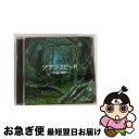 【中古】 ジブリ・スピード～PIANO組曲～/CD/FARM-0170 / Piano Master / Independent Label Council Japan(IND/DAS)(M) [CD]【ネコポス発送】