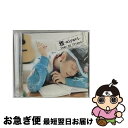 【中古】 Dear　my　friend／愛しい人/CDシングル（12cm）/UPCH-9233 / 雅-miyavi- / ユニバーサルJ [CD]【ネコポス発送】