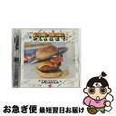 【中古】 SOUND　BURGER　PLANET/CD/DDCB-12039 / かせきさいだぁ / SPACE SHOWER MUSIC [CD]【ネコポス発送】