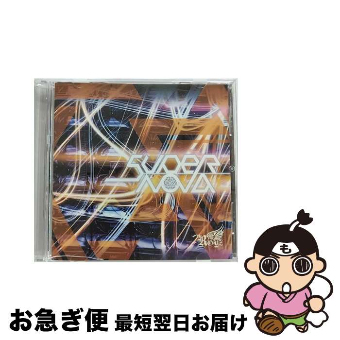 【中古】 Supernova【通