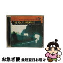 【中古】 The Blues MartinScorsesePresentsTheBlues Series / Various Artists / Hip-O R...