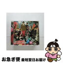 【中古】 Love　Letters/CD/SRCL-7839 / 大国男児 / SMR [CD]【ネコポス発送】