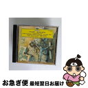 【中古】 レクイエム/CD/POCG-50091 / バトル(キャスリーン), フィルハーモニア合唱団, タングルウッド音楽祭合唱団, ハント(ローレン), シ...