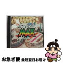 【中古】 ラガMAX1996/CD/SRCS-8060 / オムニバス, アスワド, シダーヂ・ネグラ, ジミー・クリフ, キッド・クレオール&ザ・ココナッツ,...