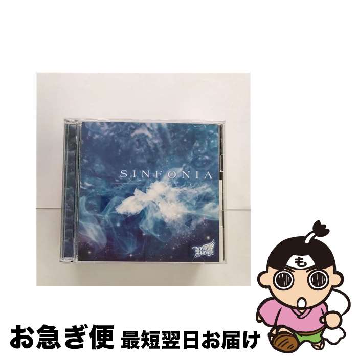 【中古】 SINFONIA【初回