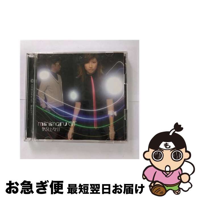 【中古】 気分上々↑↑/CDシングル（12cm）/UPCH-9235 / mihimaru GT / ユニバーサルJ [CD]【ネコポス発送】