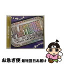 【中古】 プラチナム-アーバン・グレイテスト・ヒッツ/CD/SICP-1760 / NAS, ケリー・ローランド, エイメリー, クリス・ブラウン, アシャンテ...