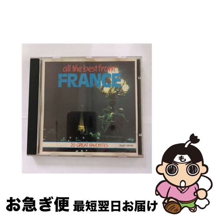 【中古】 The Best Of FRANCE / Various Artists / Madacy Records [CD]【ネコポス発送】