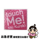 【中古】 touch　Me！/CD/VNCM-9004 / 倉木麻衣 / ノーザンミュージック [CD]【ネコポス発送】